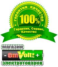 omvolt.ru Энергия Classic в Сибае
